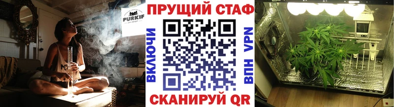 Как найти закладки Россошь A-PVP Метамфетамин АМФЕТАМИН Галлюциногенные грибы МАРИХУАНА ГАШИШ