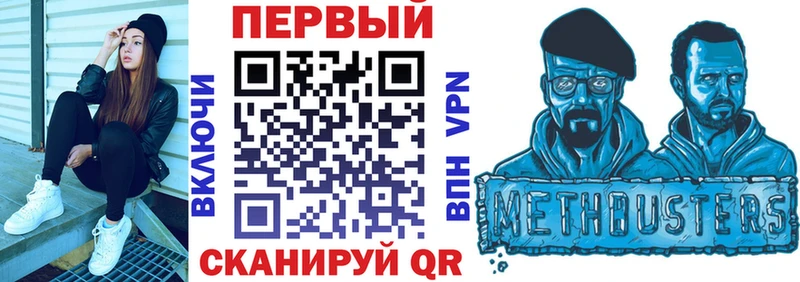 АМФЕТАМИН VHQ  MEGA ONION  Россошь  где можно купить  