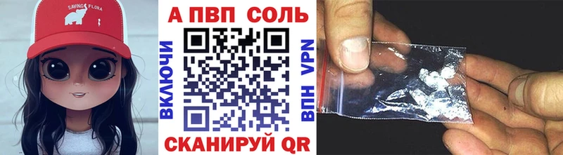 A PVP СК  hydra ссылки  Россошь  как найти  