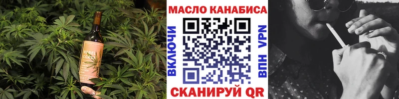 Печенье с ТГК марихуана купить закладку Россошь