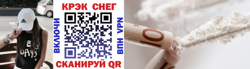 Cocaine 97%  kraken ONION  Россошь 
