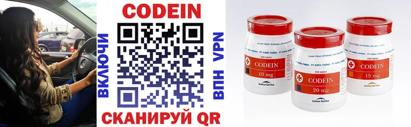 Codein Purple Drank  Россошь 