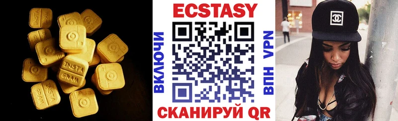 ЭКСТАЗИ mix  Россошь 