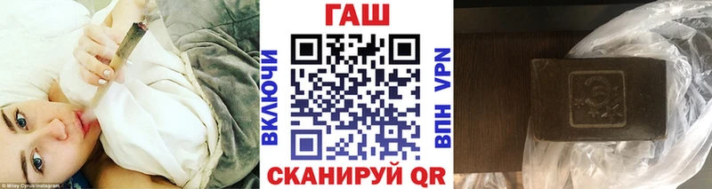 Гашиш ice o lator  Россошь 