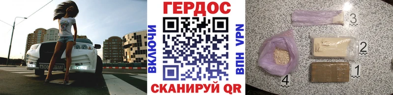 Героин герыч мориарти телеграм Россошь