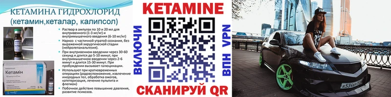 КЕТАМИН ketamine  где купить наркоту  Россошь 
