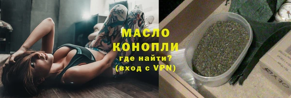 скорость Арсеньев