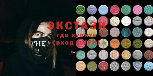 скорость Арсеньев