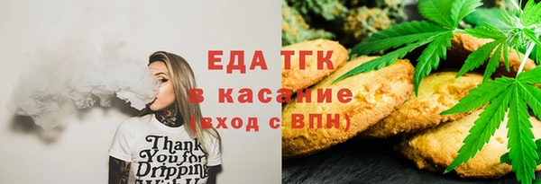 круглые Армянск