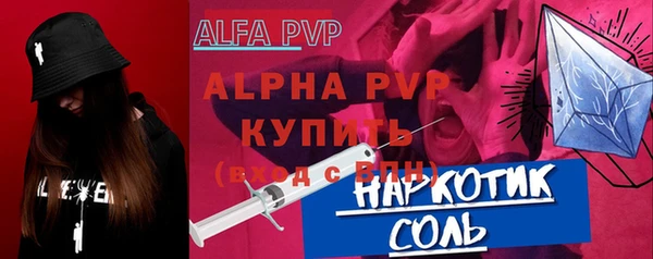 Альфа ПВП Аркадак