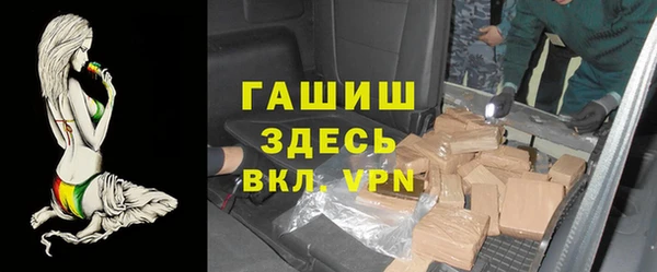 скорость Арсеньев