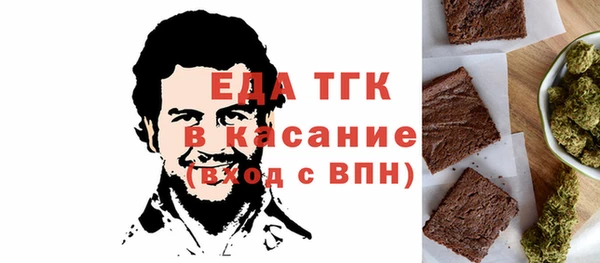 Альфа ПВП Аркадак