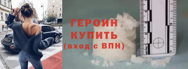 скорость Арсеньев