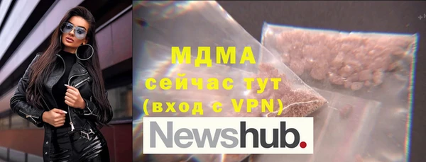 Альфа ПВП Аркадак