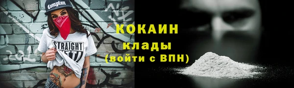 скорость Арсеньев