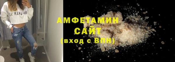 скорость Арсеньев