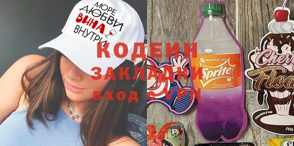 скорость Арсеньев