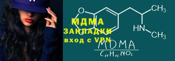 Альфа ПВП Аркадак