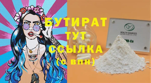 Альфа ПВП Аркадак