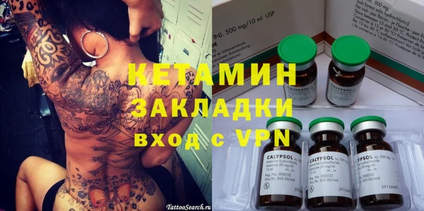 Альфа ПВП Аркадак