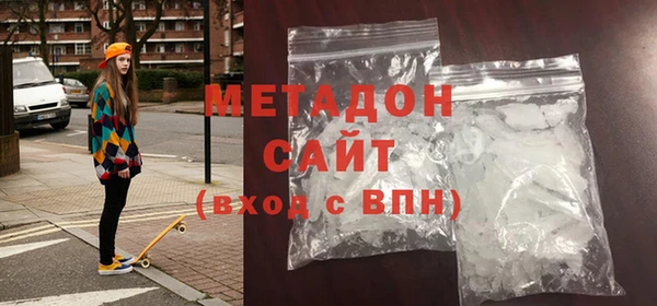скорость Арсеньев