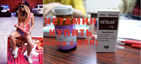 Альфа ПВП Аркадак