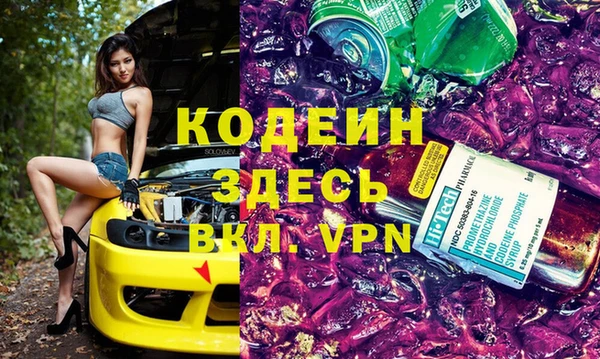 скорость Арсеньев