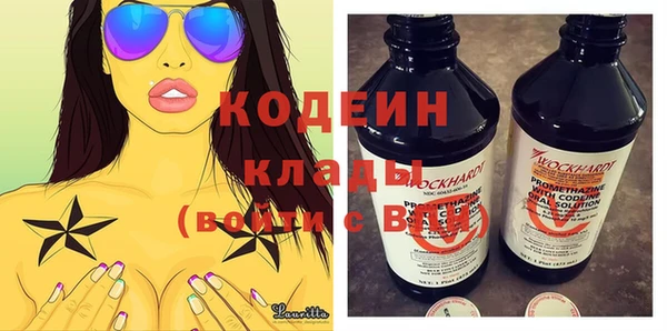 скорость Арсеньев