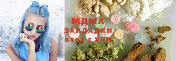 Альфа ПВП Аркадак