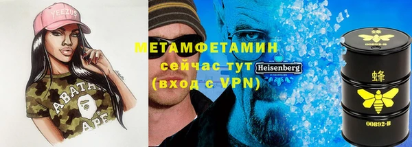скорость Арсеньев