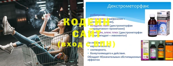 скорость Арсеньев