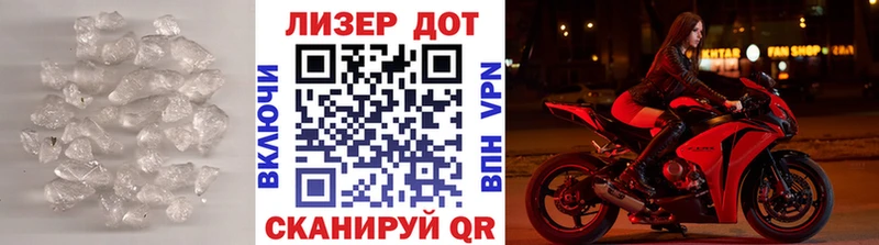 ЛСД экстази ecstasy  купить наркотик  Россошь 