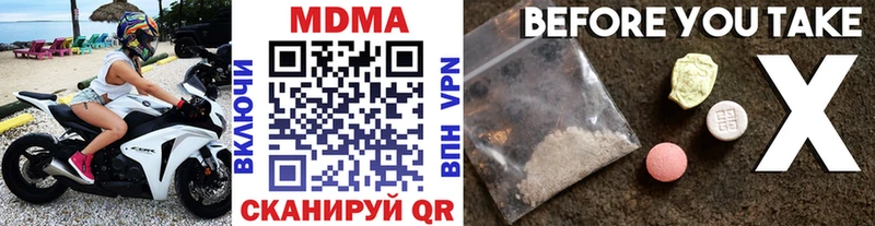 MDMA Molly  Россошь 