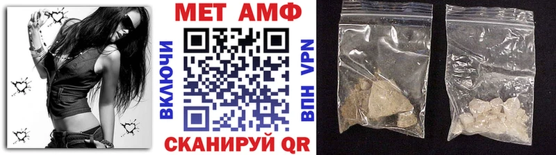 Метамфетамин пудра  сколько стоит  Россошь 