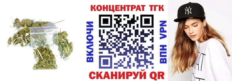 закладки  Россошь  ТГК жижа 